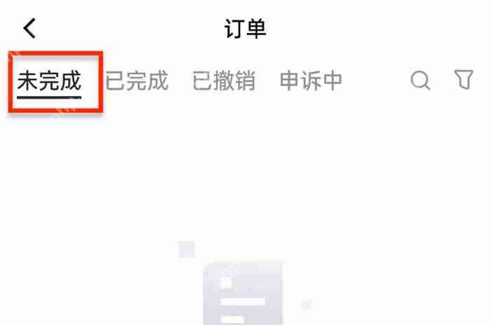 如何在Gate.io C2C平台买入/出售代币?(快捷交易买币/卖币说明)